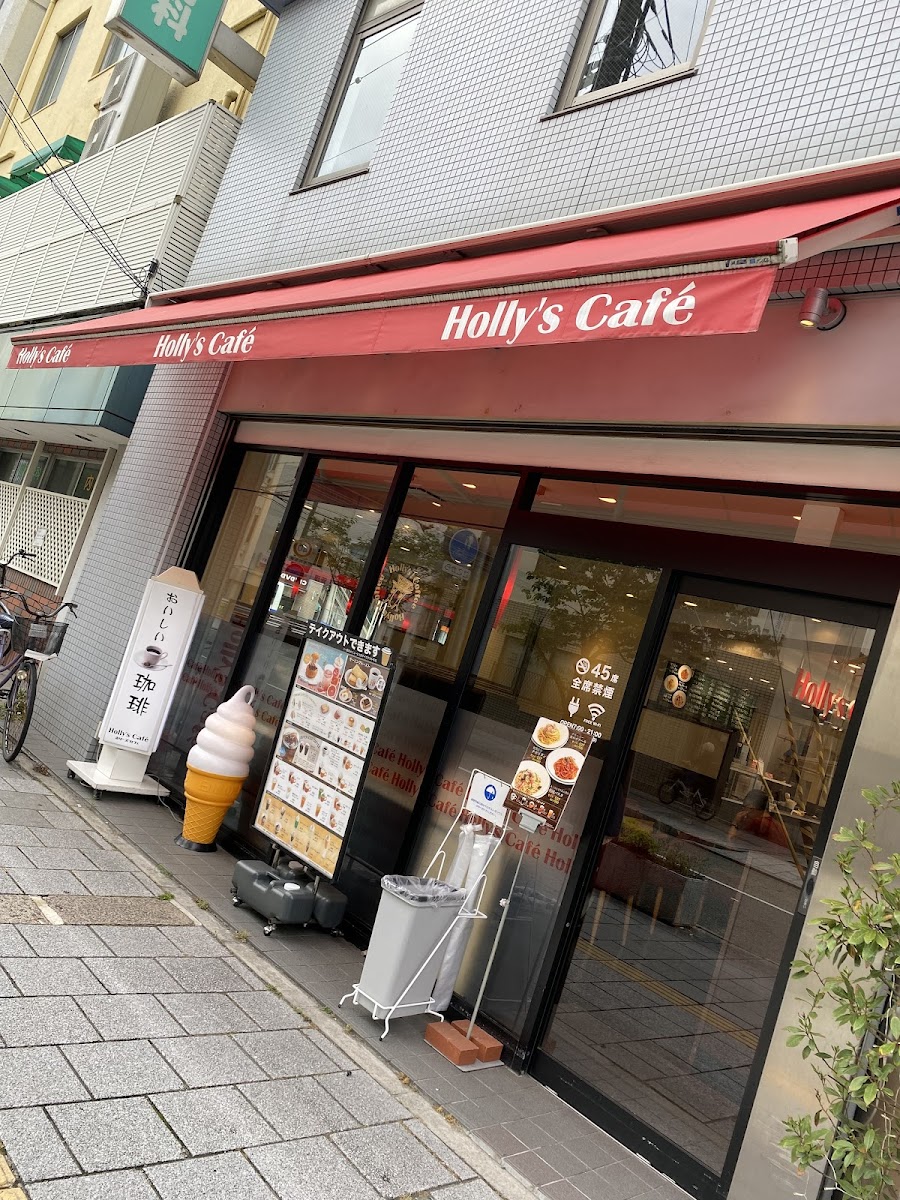 Holly’S Café - Nishinomiya Station